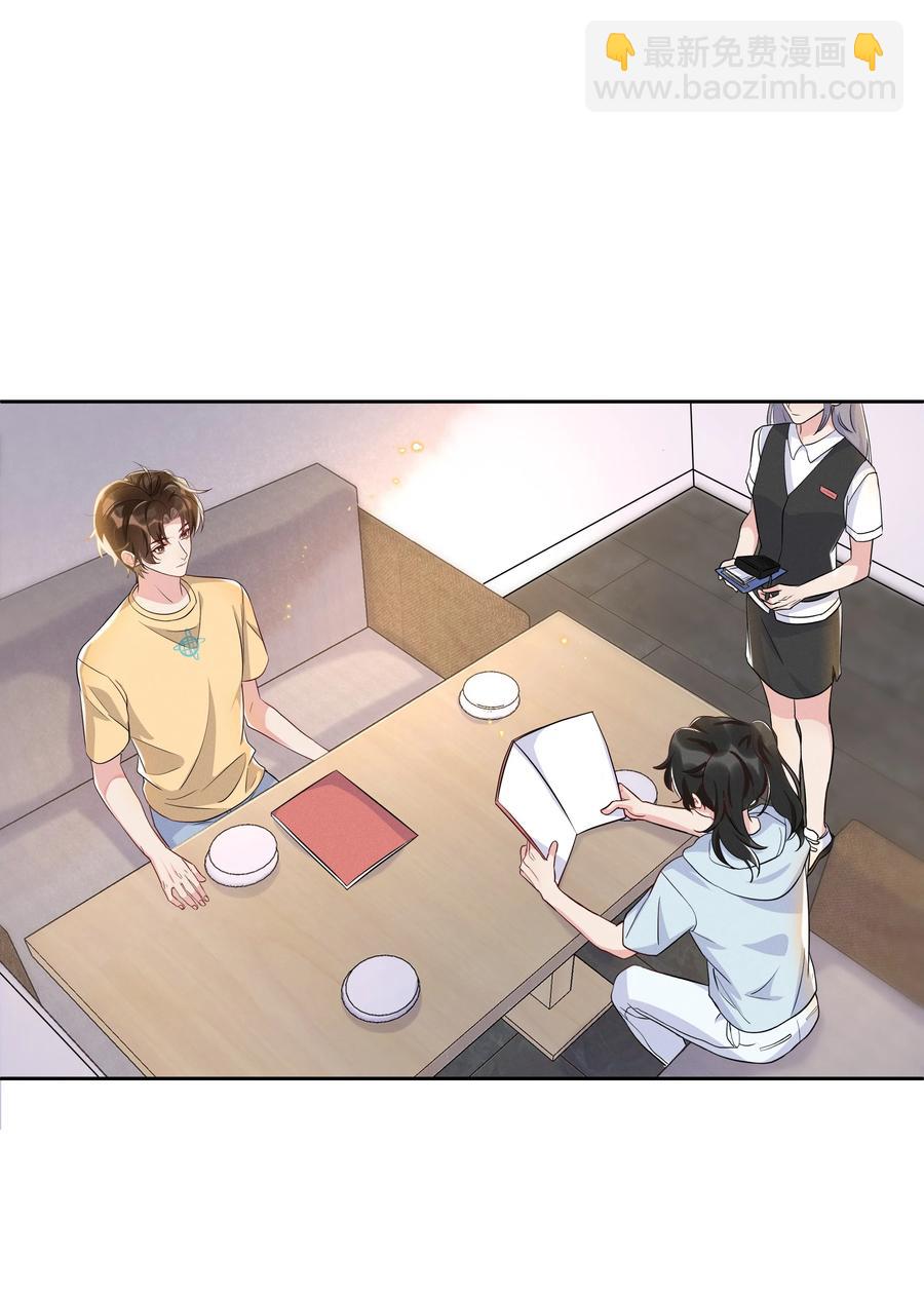 058 这里也要亲！-第63话