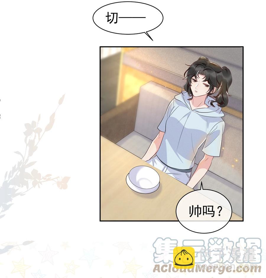 058 这里也要亲！-第63话