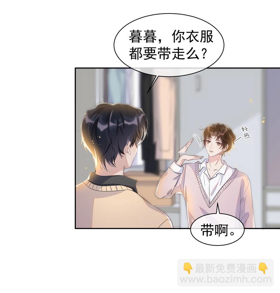 058 这里也要亲！-第63话
