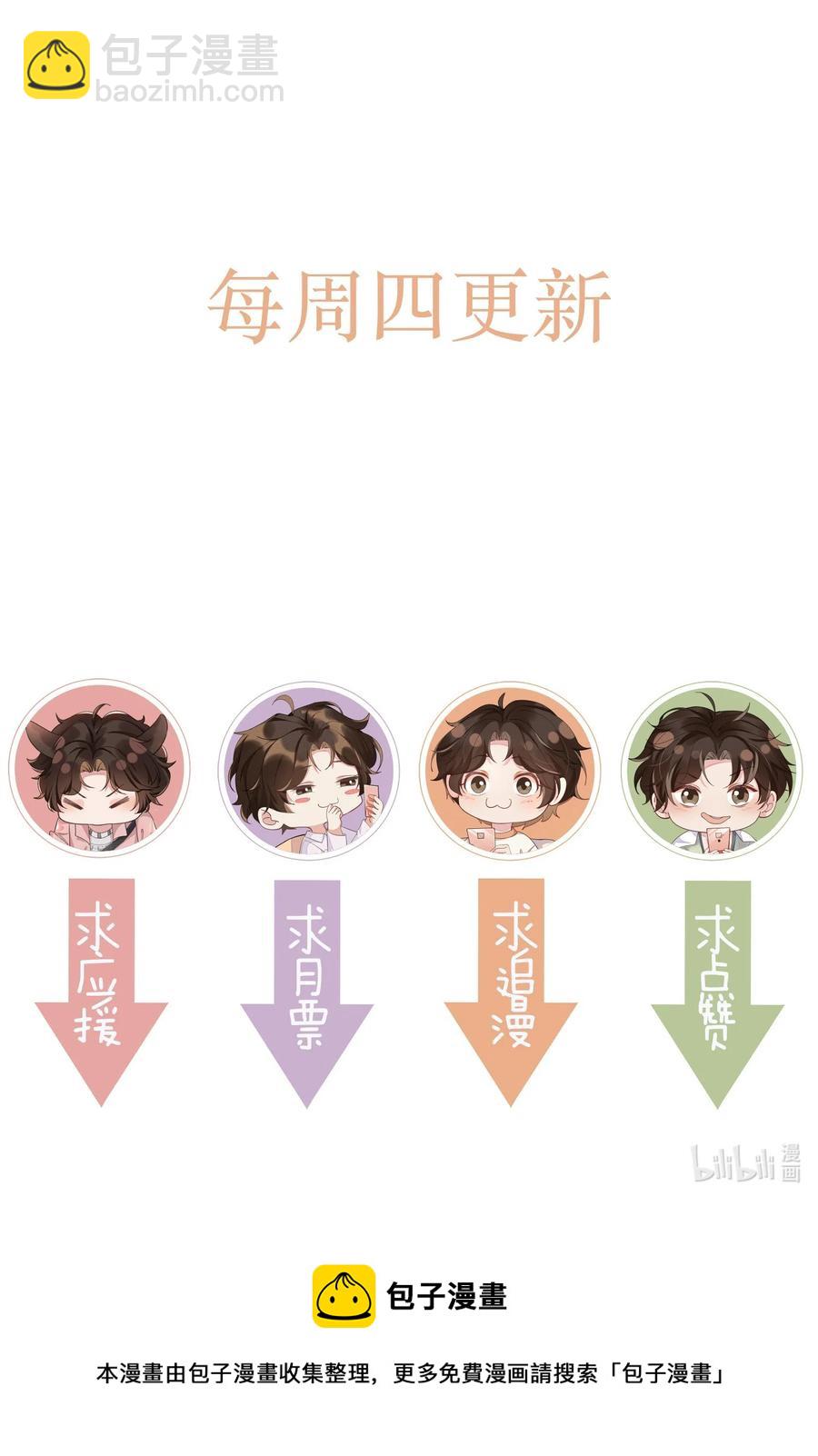 058 这里也要亲！-第63话