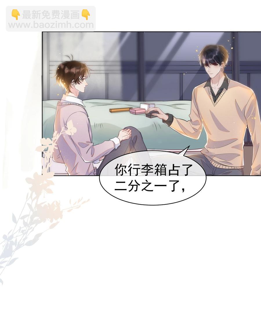 058 这里也要亲！-第63话