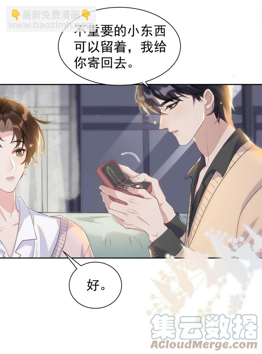 058 这里也要亲！-第63话