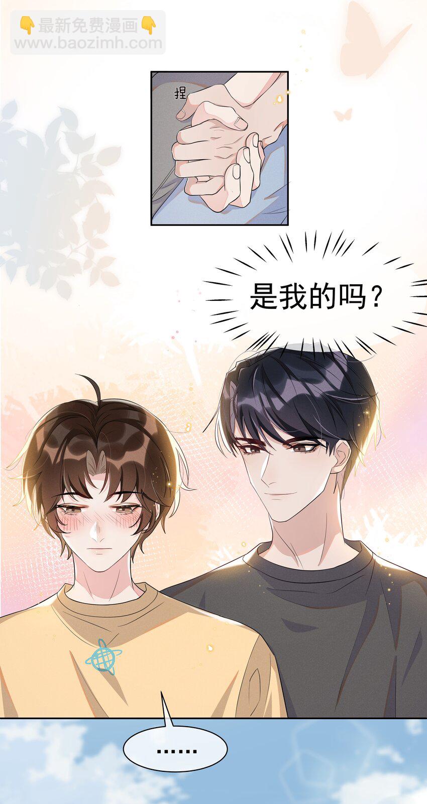 059 宋&middot;行动派&middot;远旬-第65话