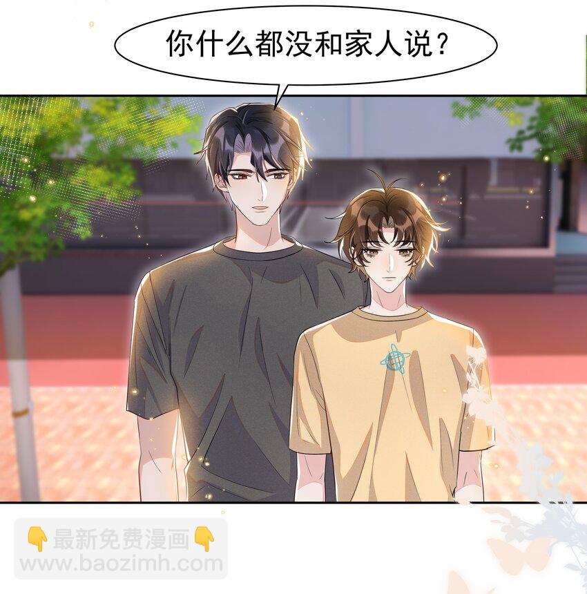 059 宋&middot;行动派&middot;远旬-第65话
