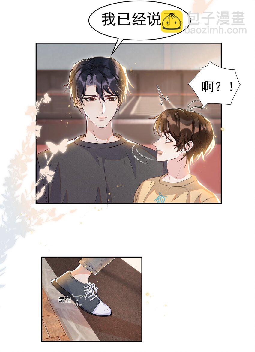 059 宋&middot;行动派&middot;远旬-第65话