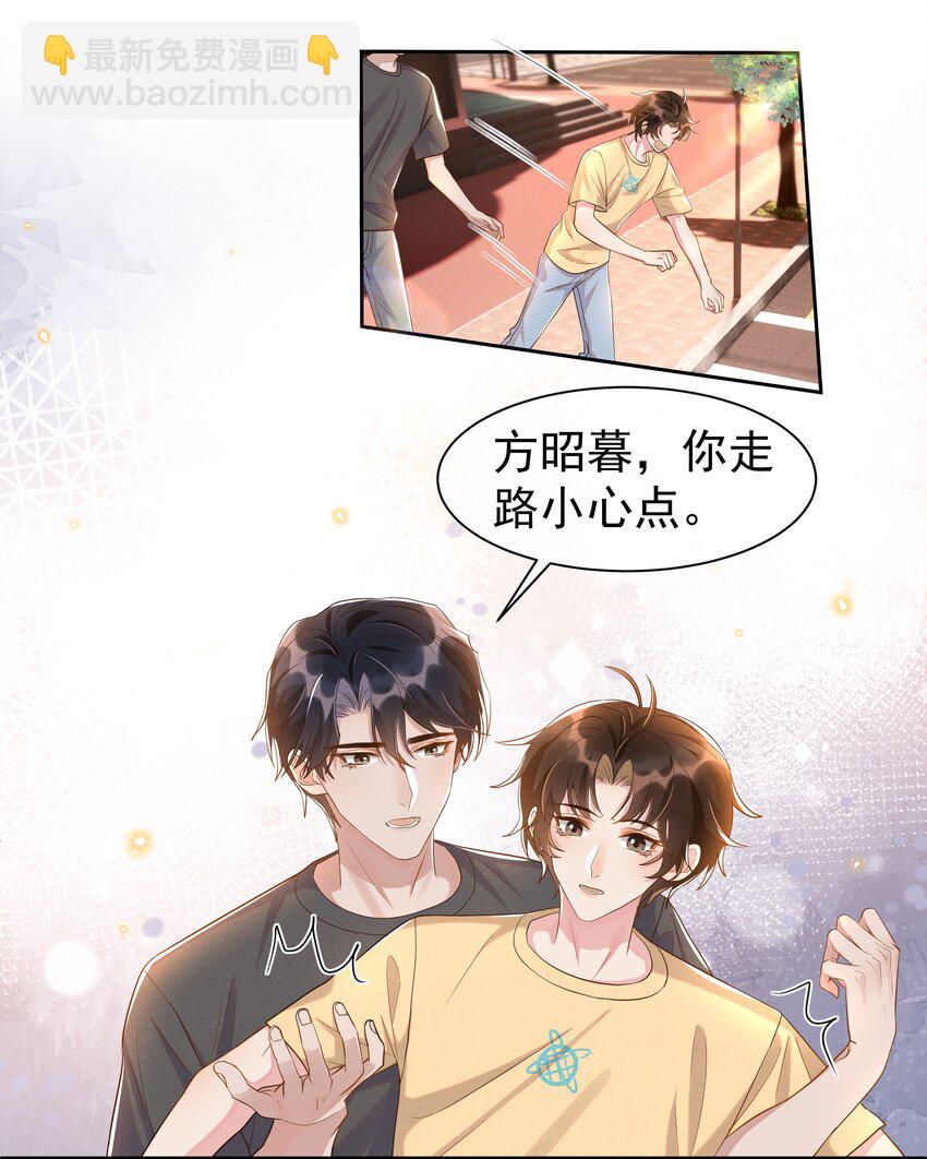 059 宋&middot;行动派&middot;远旬-第65话
