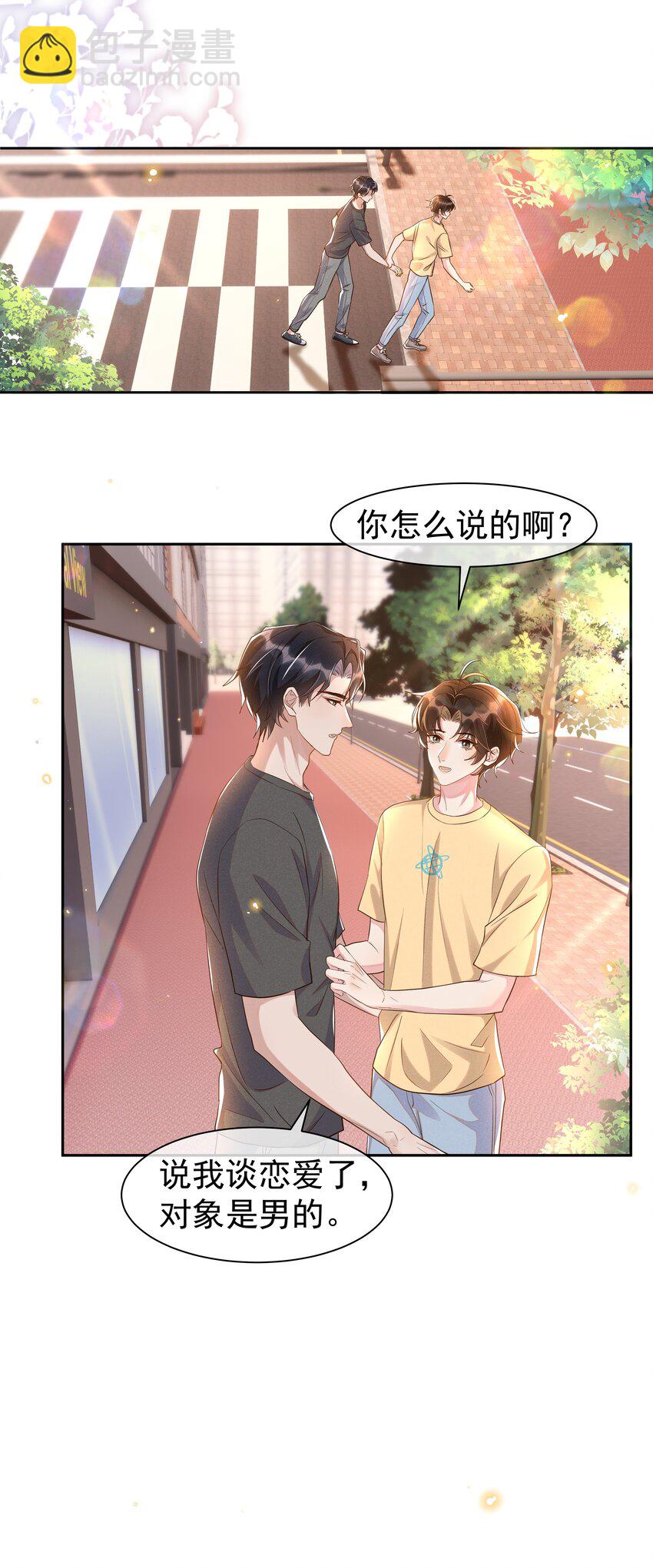 059 宋&middot;行动派&middot;远旬-第65话