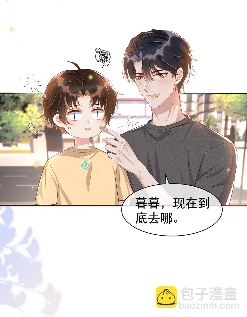 059 宋&middot;行动派&middot;远旬-第65话