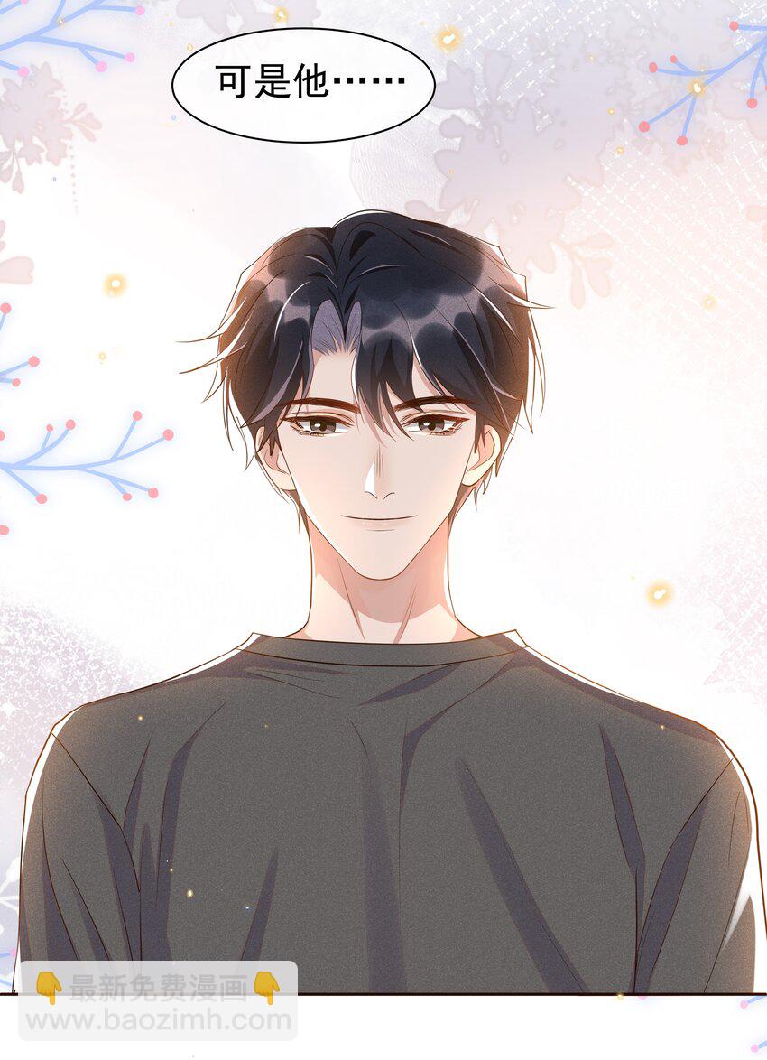059 宋&middot;行动派&middot;远旬-第65话