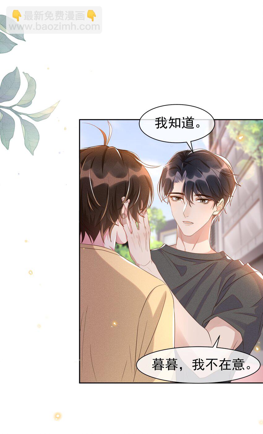 059 宋&middot;行动派&middot;远旬-第65话