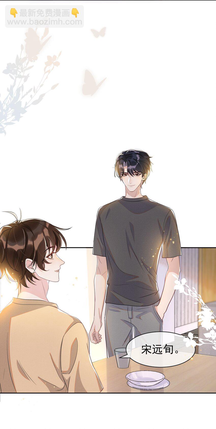 059 宋&middot;行动派&middot;远旬-第65话