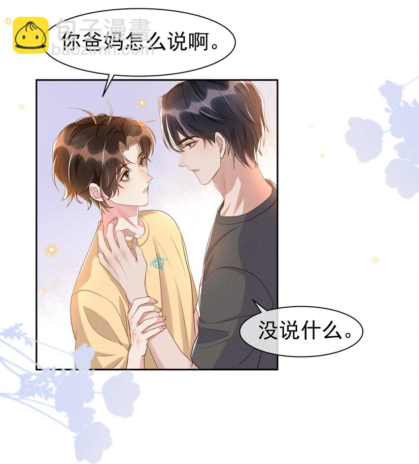 059 宋&middot;行动派&middot;远旬-第65话