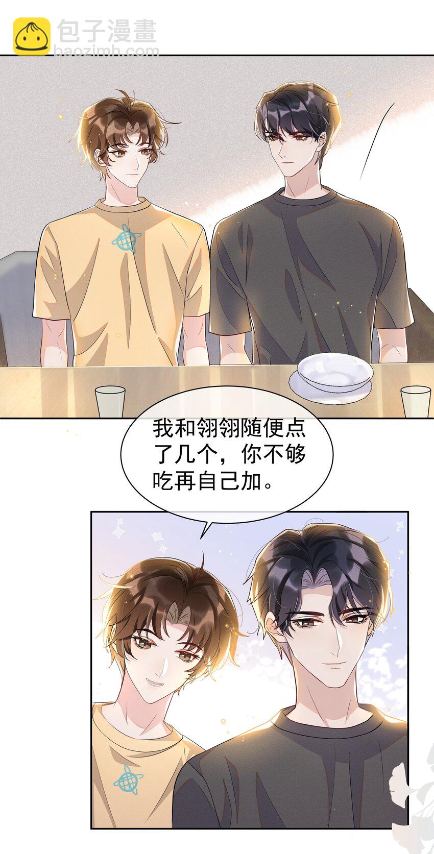 059 宋&middot;行动派&middot;远旬-第65话