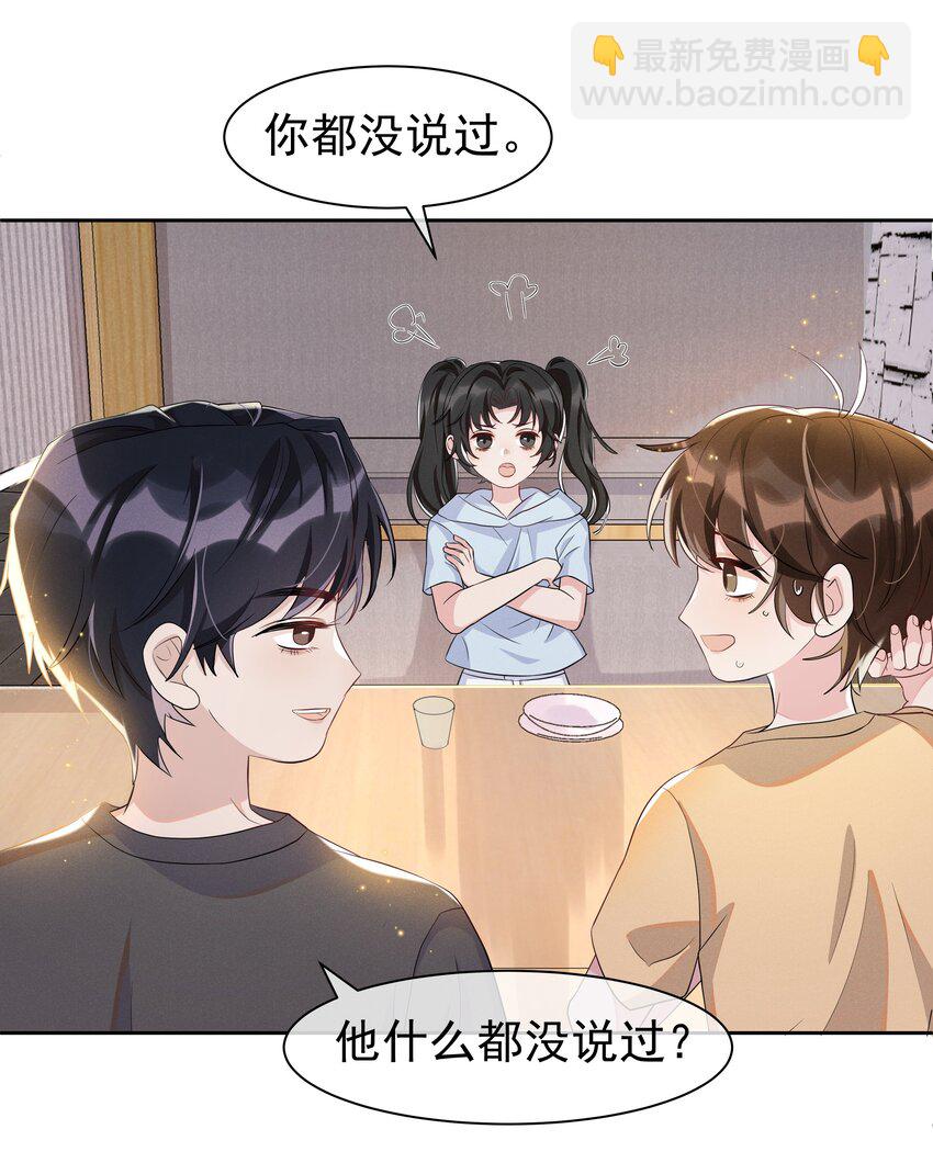 059 宋&middot;行动派&middot;远旬-第65话