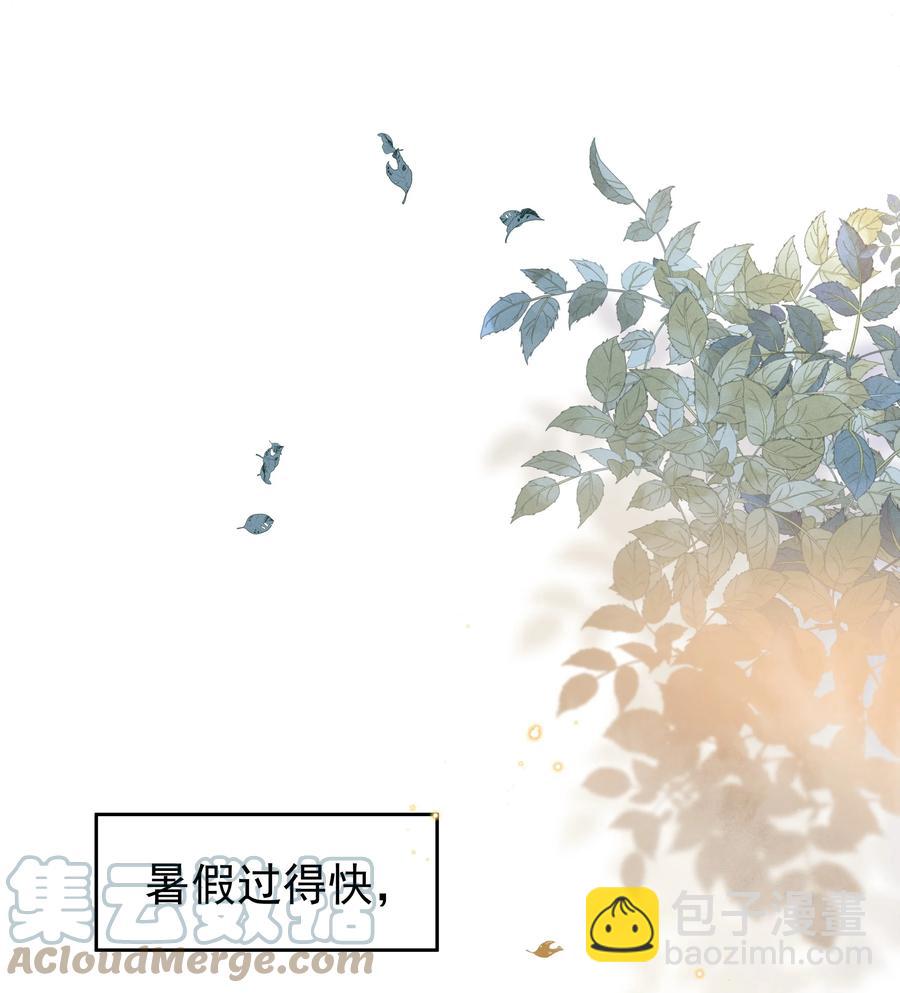 061 困难不是没有，可是喜欢更多！-第67话