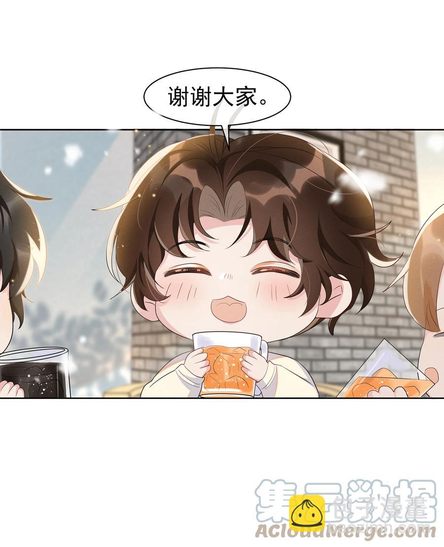 061 困难不是没有，可是喜欢更多！-第67话