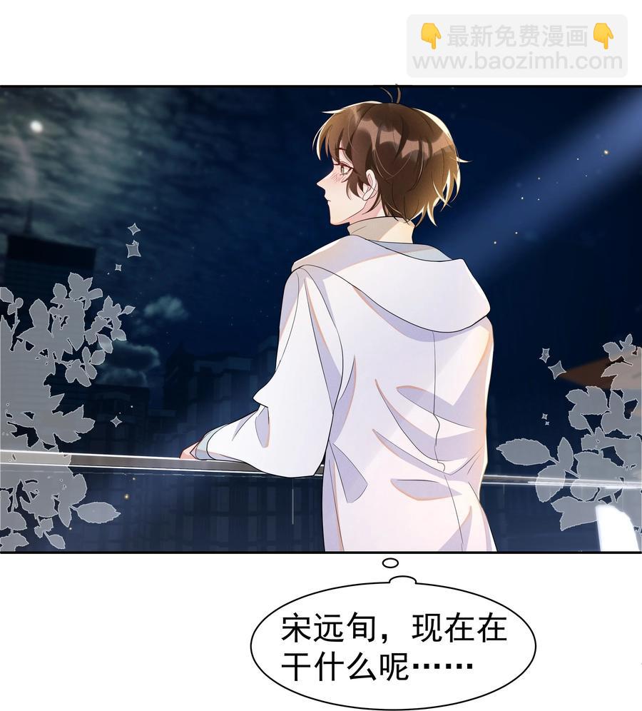 061 困难不是没有，可是喜欢更多！-第67话