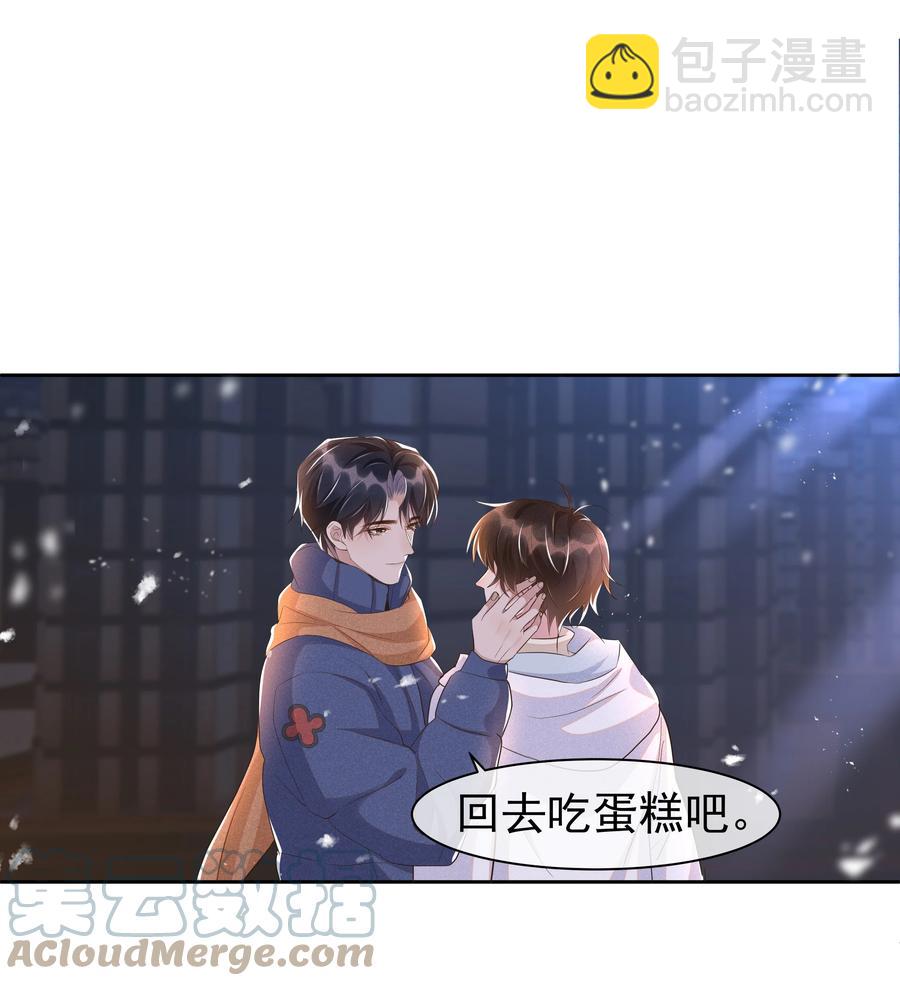 061 困难不是没有，可是喜欢更多！-第67话