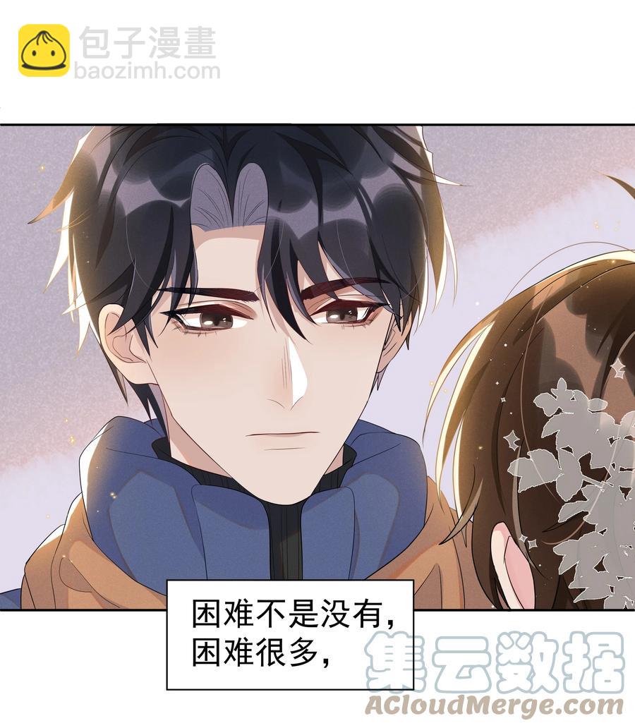 061 困难不是没有，可是喜欢更多！-第67话
