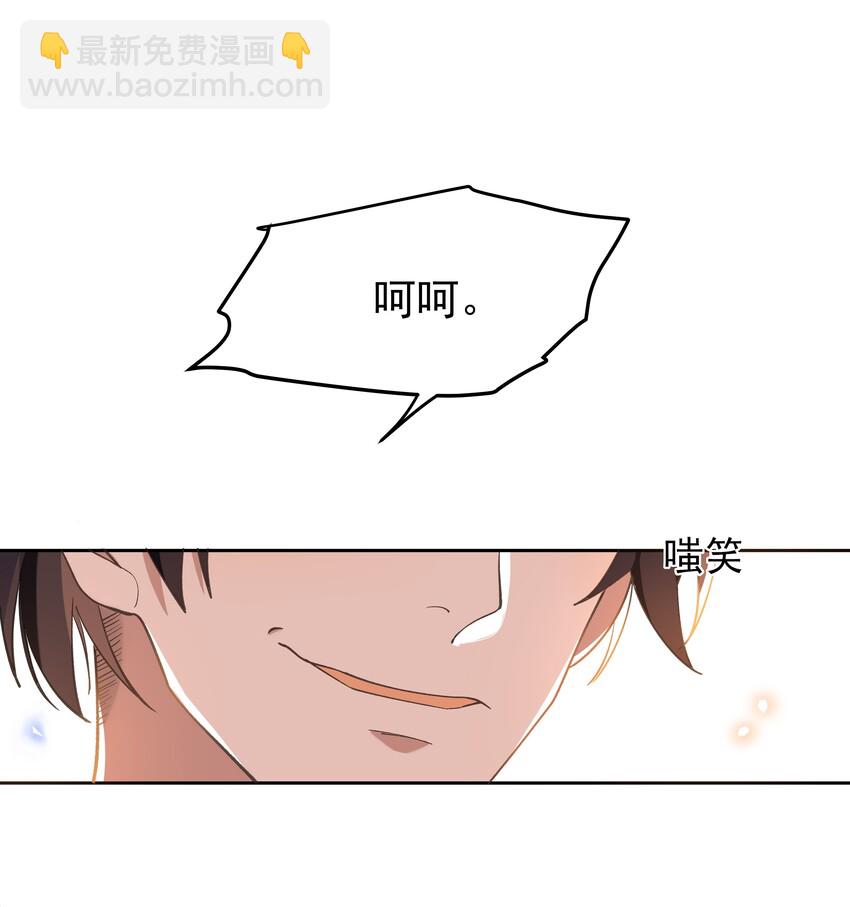 009 Andrew这是关心我？-第9话