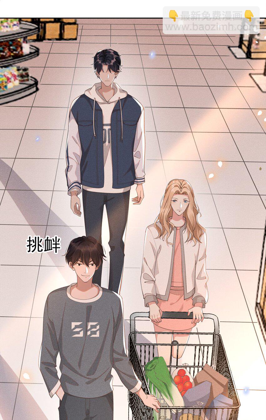009 Andrew这是关心我？-第9话