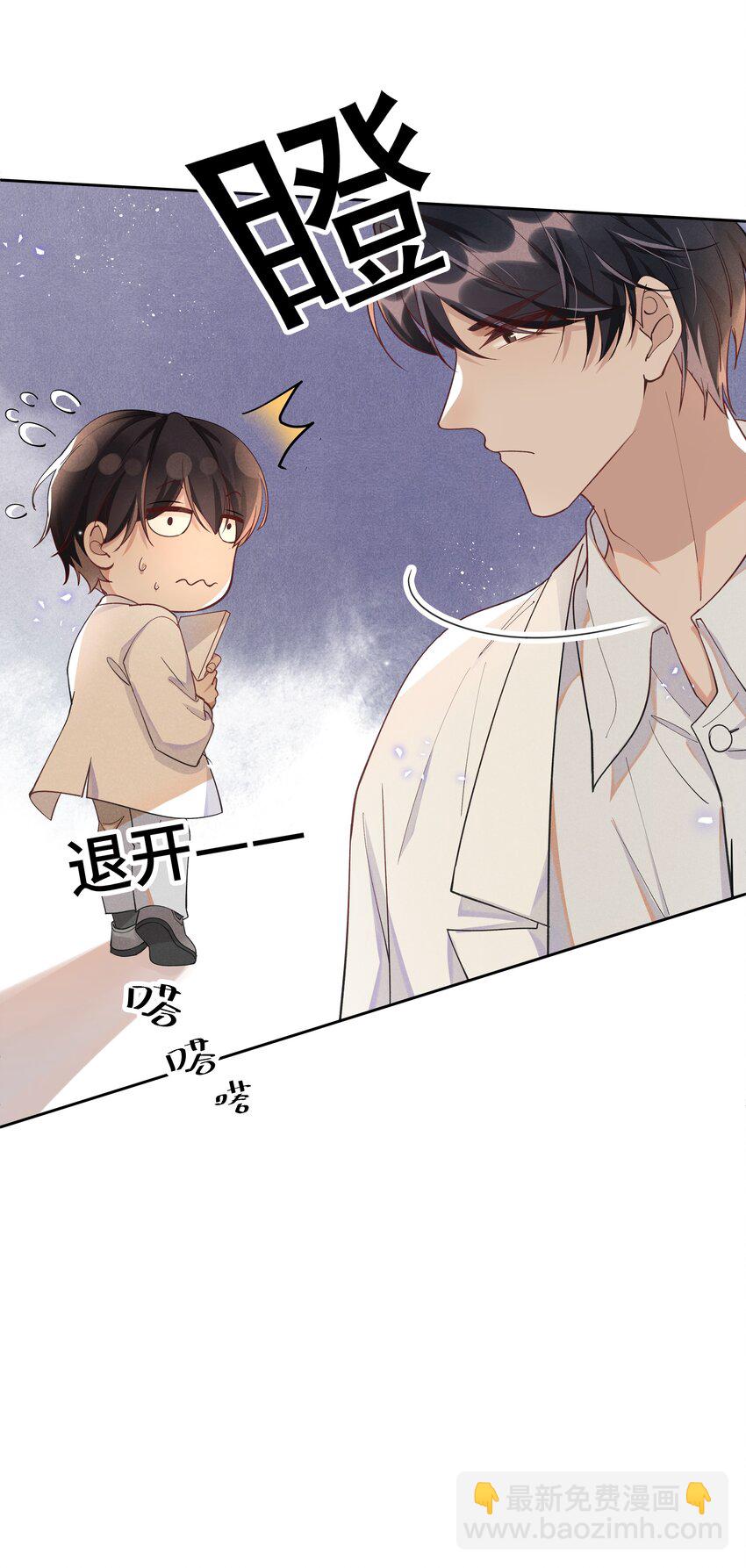 009 Andrew这是关心我？-第9话