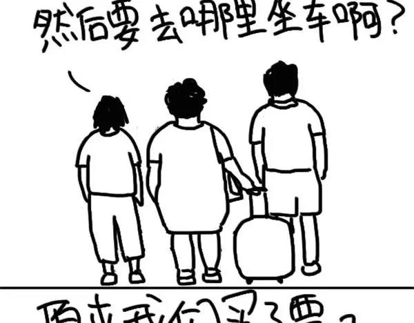 第1话 粉丝-第1话