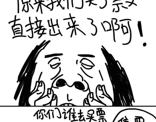 第1话 粉丝-第1话