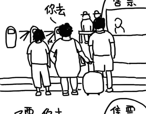 第1话 粉丝-第1话