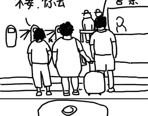 第1话 粉丝-第1话