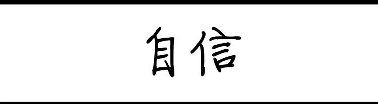 第1话 粉丝-第1话
