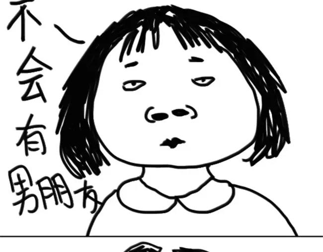 第1话 粉丝-第1话