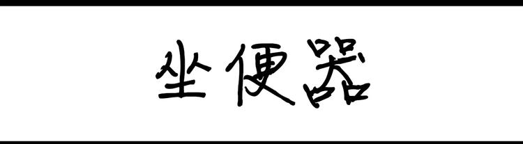 第1话 粉丝-第1话