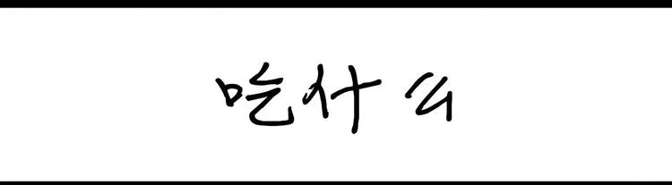 第11话 吃了明天的早餐-第11话