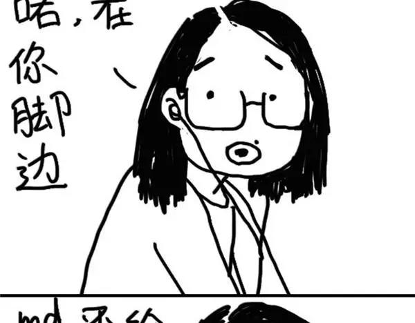 第11话 吃了明天的早餐-第11话