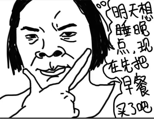 第11话 吃了明天的早餐-第11话