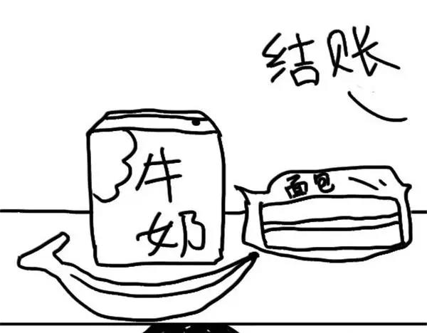 第11话 吃了明天的早餐-第11话