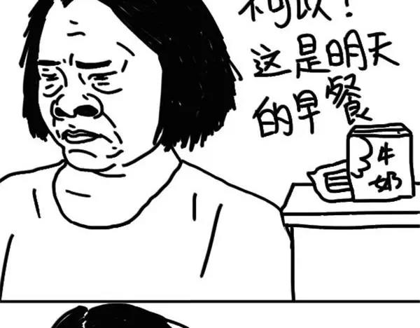 第11话 吃了明天的早餐-第11话