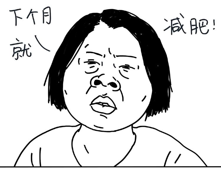 第101话 美女不小心说的实话-第101话