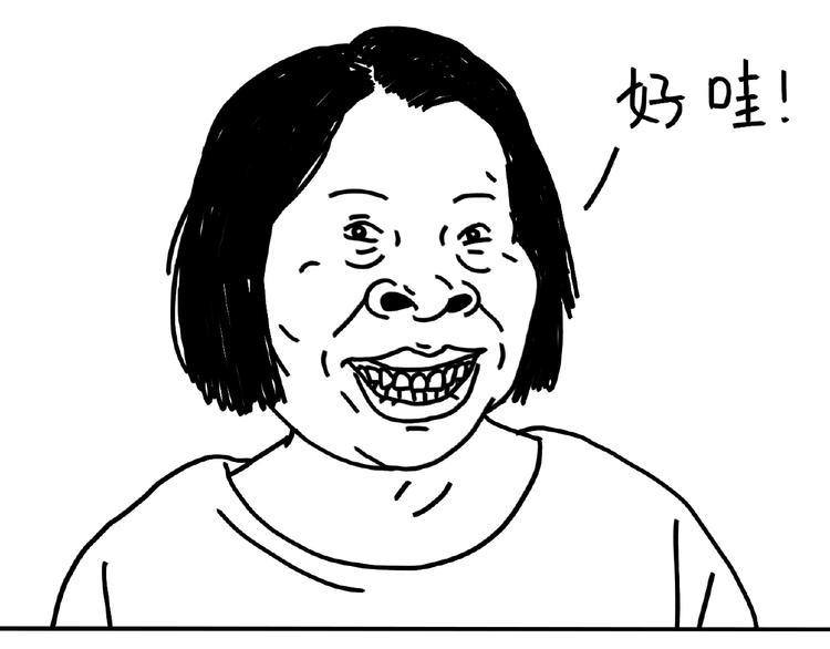 第101话 美女不小心说的实话-第101话