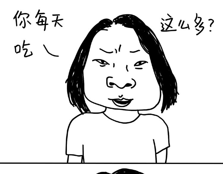 第101话 美女不小心说的实话-第101话