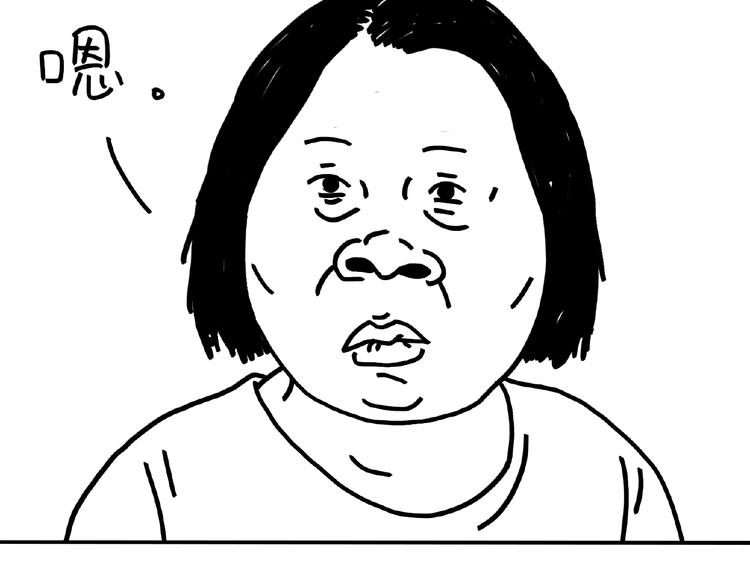 第101话 美女不小心说的实话-第101话