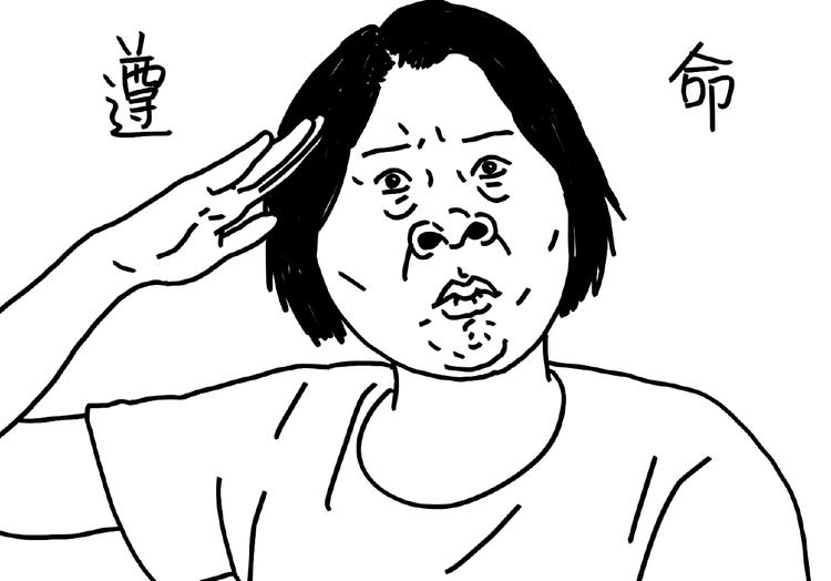 第101话 美女不小心说的实话-第101话