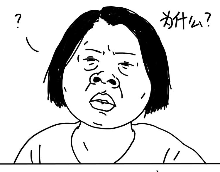 第101话 美女不小心说的实话-第101话