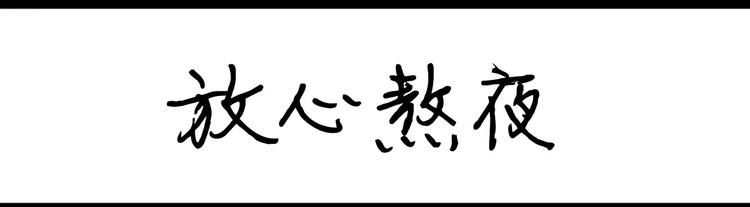 第17话 福建人-第17话