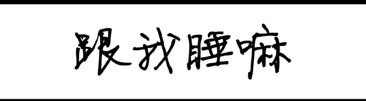 第19话 公交车上-第19话