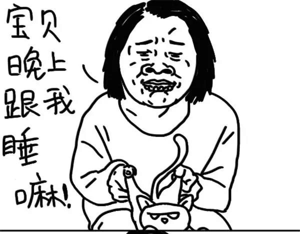 第19话 公交车上-第19话