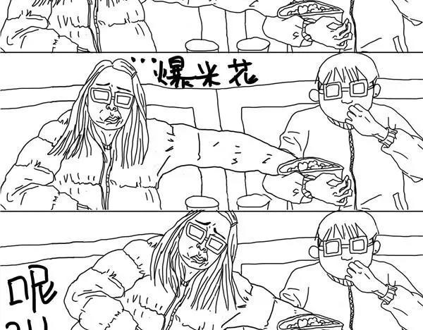 第3话 看电影-第3话