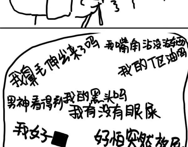 第21话 好喝-第21话