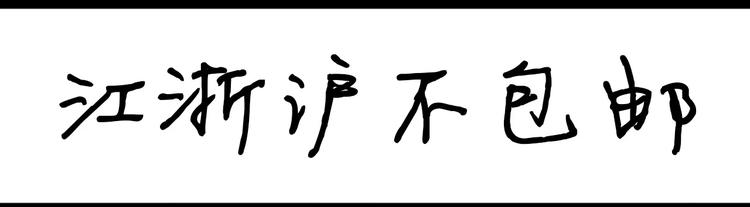 第27话 姐妹情深-第27话